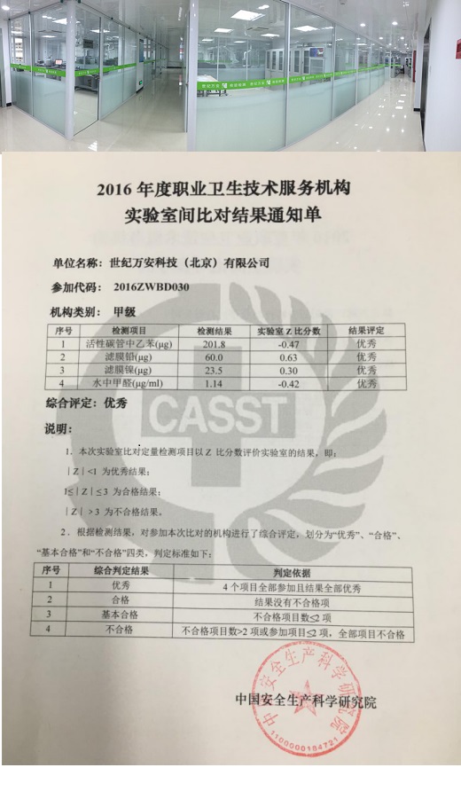 6樓全景辦公環境_副本2.jpg