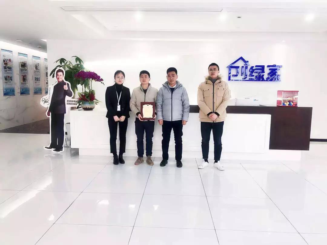 恭喜蘇州市胡總加盟創綠家除甲醛品牌！