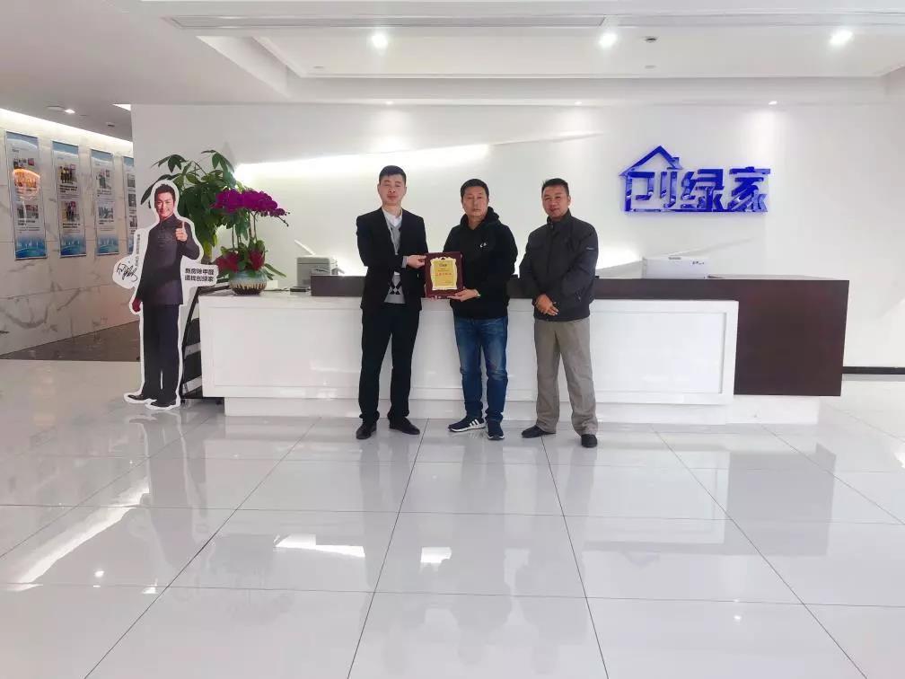 恭喜廣州市楊總、梁總加盟創綠家除甲醛品牌！