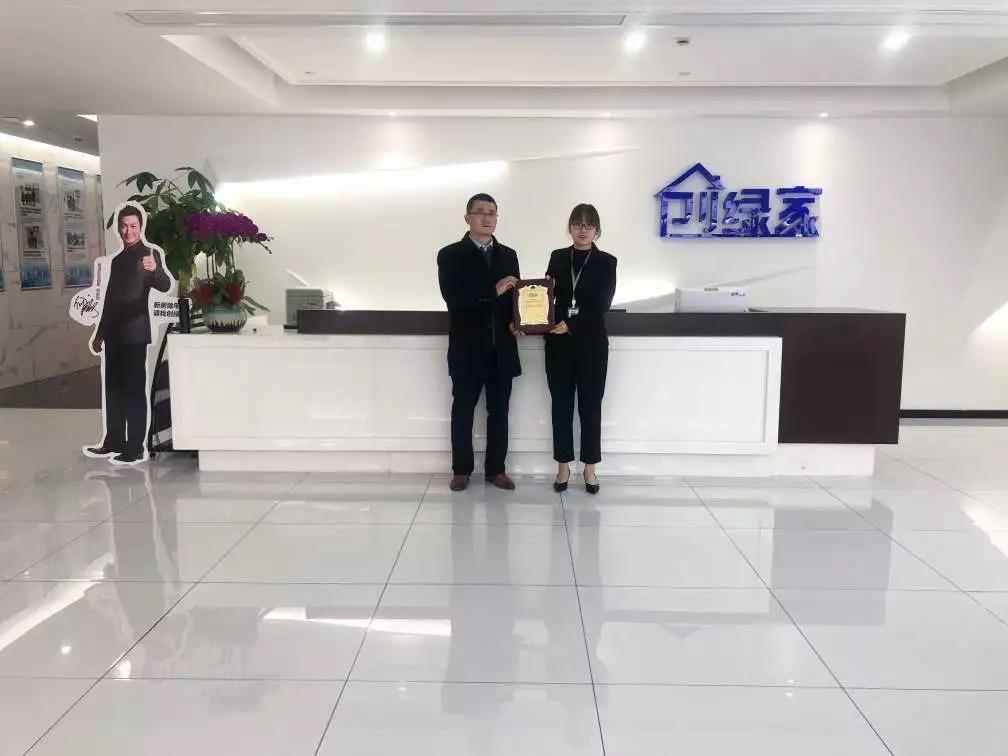 恭喜保定市周總加盟創綠家除甲醛品牌！