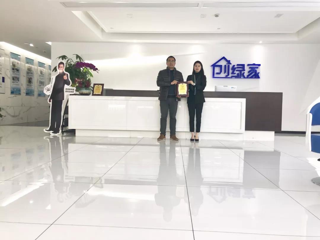 恭喜寧波市王總加盟創綠家除甲醛品牌！