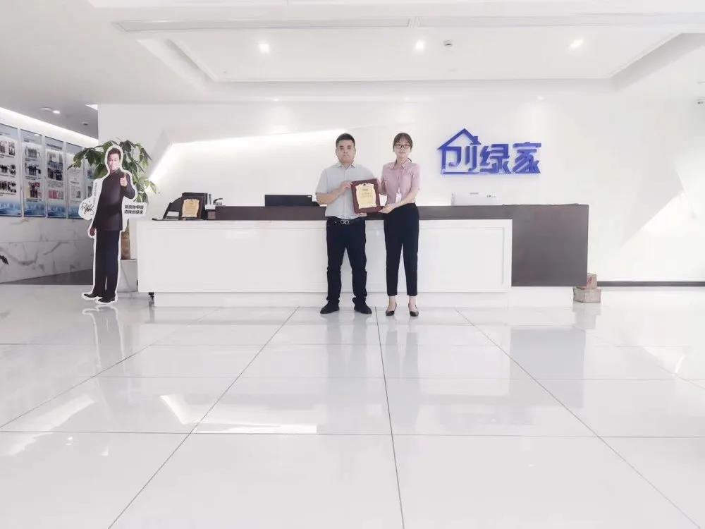 熱烈祝賀林總簽約創綠家吉林省長春市區級代理！