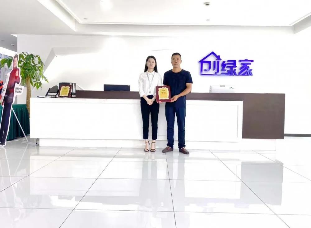 熱烈祝賀張總加盟創綠家湖北省咸寧市縣級代理！