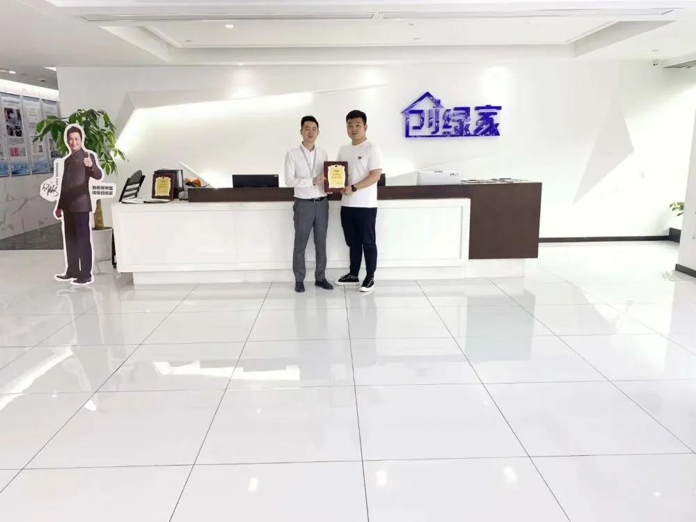 熱烈祝賀徐總加盟創綠家河南省鄭州市區級代理！