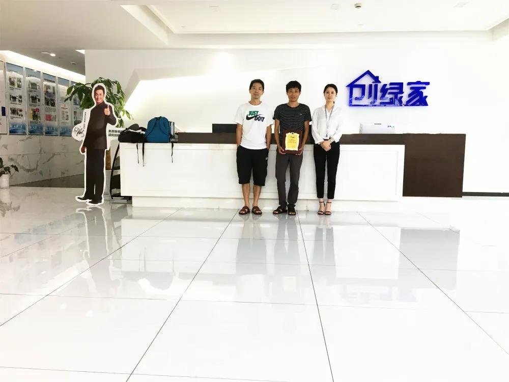 熱烈祝賀余總曾總加盟創綠家浙江省衢州市區級代理！