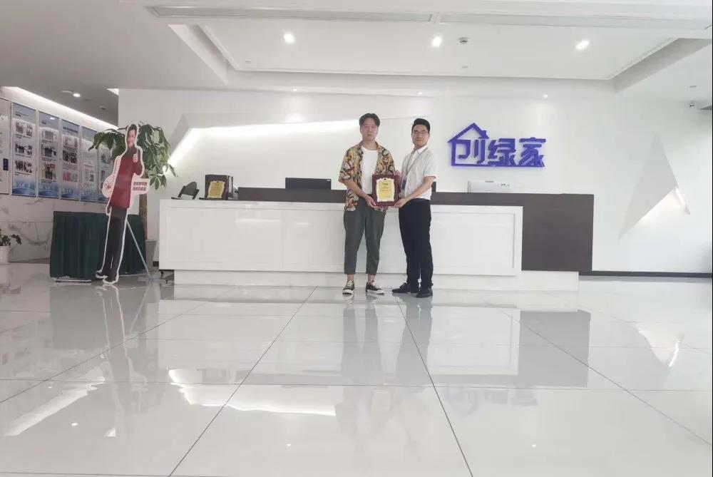 熱烈祝賀趙總加盟創綠家江西省吉安市區級代理！