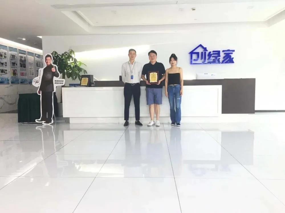 熱烈祝賀蔣總王總加盟創綠家浙江省溫州市市級代理！