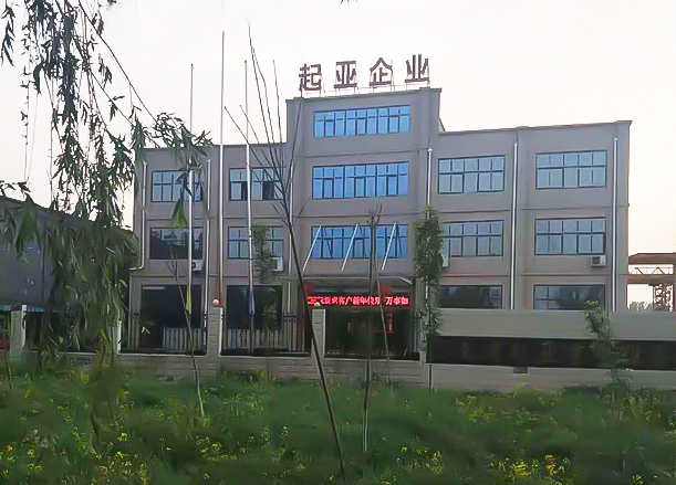 河南省起亞重型設(shè)備有限公司|河南起重機(jī)廠家|吊車生產(chǎn)廠家|防爆電動(dòng)葫蘆廠家批發(fā)|電動(dòng)葫蘆價(jià)格